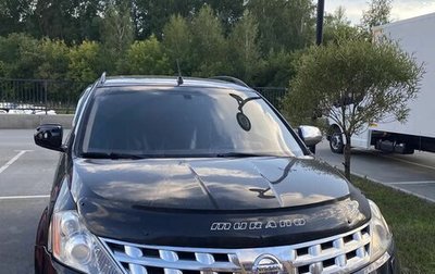 Nissan Murano, 2006 год, 820 000 рублей, 1 фотография