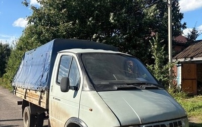 ГАЗ 310221 Волга, 1999 год, 160 000 рублей, 1 фотография
