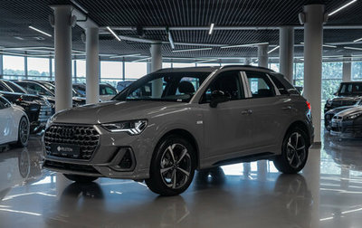 Audi Q3, 2026 год, 3 900 000 рублей, 1 фотография