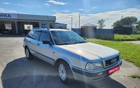 Audi 80, 1995 год, 480 000 рублей, 1 фотография