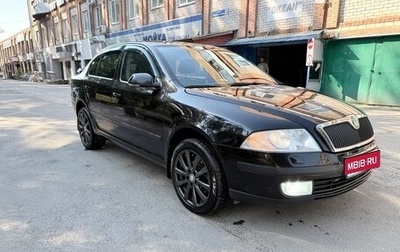 Skoda Octavia, 2008 год, 540 000 рублей, 1 фотография