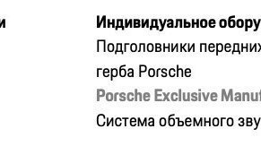 Porsche Cayenne III, 2020 год, 8 250 000 рублей, 20 фотография