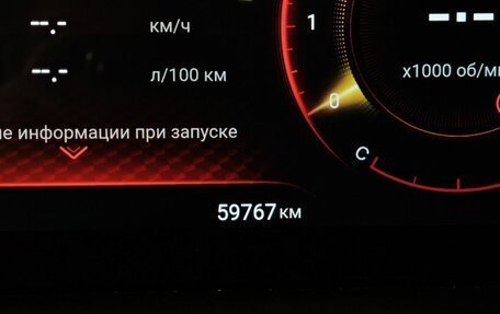 CheryExeed TXL, 2022 год, 2 097 000 рублей, 18 фотография