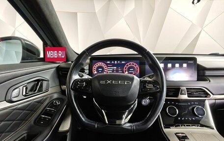 CheryExeed TXL, 2022 год, 2 097 000 рублей, 20 фотография