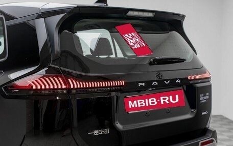 Toyota RAV4, 2026 год, 5 000 000 рублей, 9 фотография