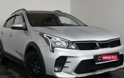 KIA Rio IV, 2021 год, 1 799 000 рублей, 1 фотография