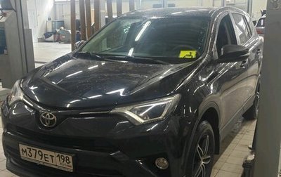 Toyota RAV4, 2018 год, 2 250 000 рублей, 1 фотография