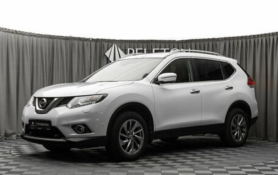 Nissan X-Trail, 2015 год, 1 700 000 рублей, 1 фотография