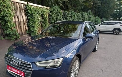 Audi A4, 2017 год, 2 250 000 рублей, 1 фотография