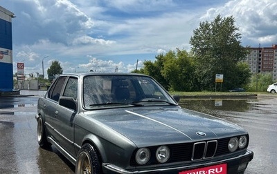 BMW 3 серия, 1986 год, 600 000 рублей, 1 фотография