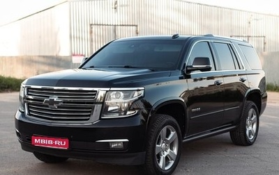 Chevrolet Tahoe IV, 2018 год, 3 800 000 рублей, 1 фотография