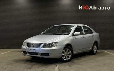 Lifan Solano I (630) рестайлинг, 2012 год, 285 000 рублей, 1 фотография