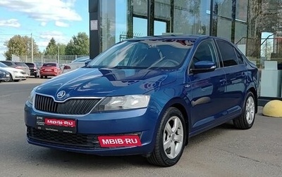 Skoda Rapid I, 2017 год, 1 199 000 рублей, 1 фотография
