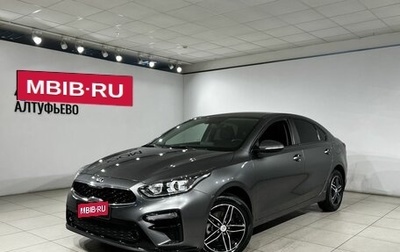 KIA Cerato IV, 2020 год, 1 990 000 рублей, 1 фотография