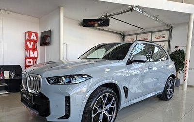 BMW X5, 2025 год, 13 899 000 рублей, 1 фотография