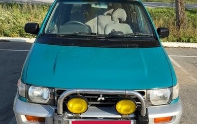 Mitsubishi RVR III рестайлинг, 1994 год, 195 000 рублей, 1 фотография