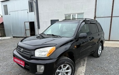 Toyota RAV4, 2001 год, 640 000 рублей, 1 фотография