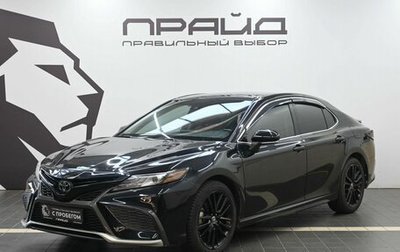 Toyota Camry, 2021 год, 2 519 900 рублей, 1 фотография