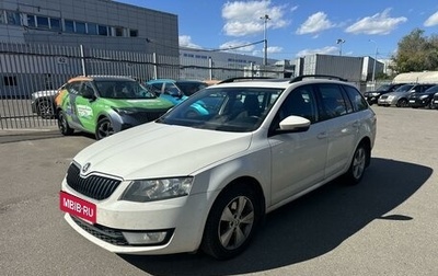 Skoda Octavia, 2015 год, 1 745 000 рублей, 1 фотография