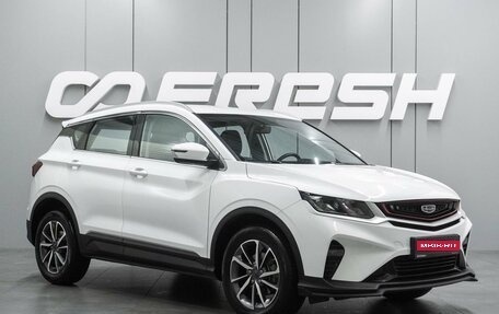 Geely Coolray I, 2022 год, 1 849 000 рублей, 1 фотография