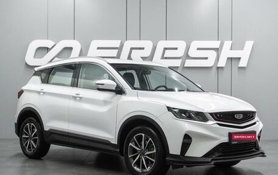 Geely Coolray I, 2022 год, 1 849 000 рублей, 1 фотография