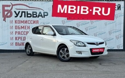 Hyundai i30 I, 2009 год, 750 000 рублей, 1 фотография