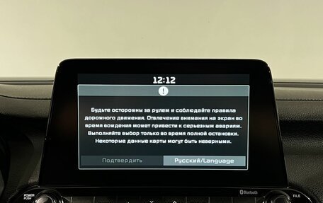 KIA Cerato IV, 2020 год, 1 990 000 рублей, 13 фотография