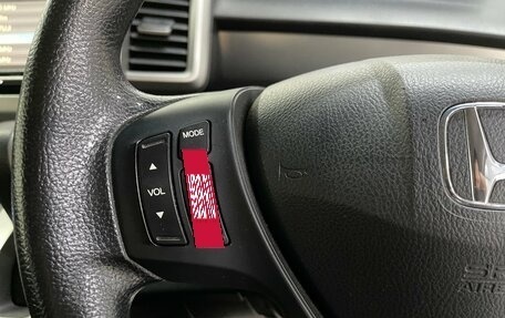 Honda Freed I, 2014 год, 1 179 000 рублей, 12 фотография
