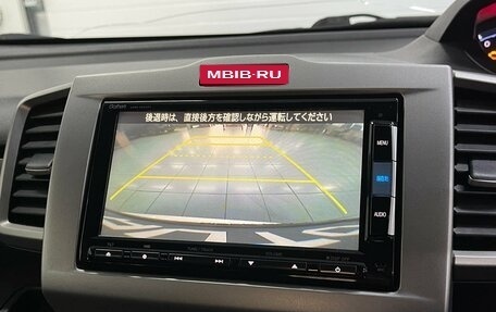 Honda Freed I, 2014 год, 1 179 000 рублей, 13 фотография
