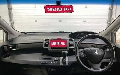 Honda Freed I, 2014 год, 1 179 000 рублей, 10 фотография