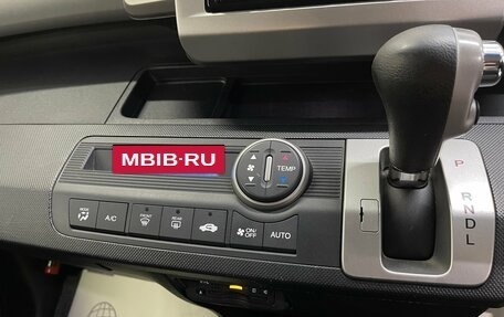 Honda Freed I, 2014 год, 1 179 000 рублей, 14 фотография