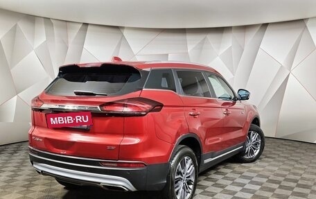 Geely Atlas, 2024 год, 1 981 000 рублей, 2 фотография