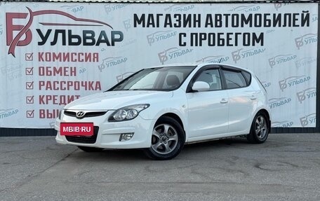 Hyundai i30 I, 2009 год, 750 000 рублей, 3 фотография