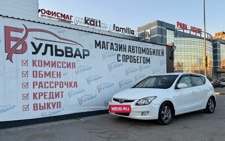 Hyundai i30 I, 2009 год, 750 000 рублей, 7 фотография