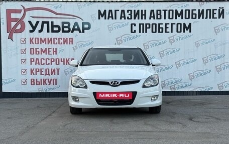 Hyundai i30 I, 2009 год, 750 000 рублей, 2 фотография