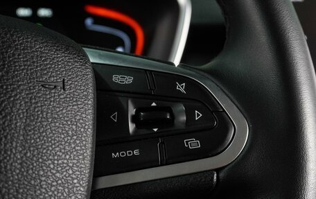 Geely Coolray I, 2022 год, 1 849 000 рублей, 18 фотография