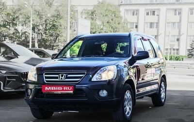 Honda CR-V II рестайлинг, 2005 год, 800 000 рублей, 1 фотография