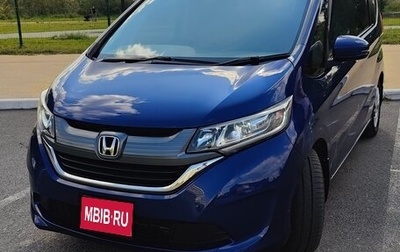 Honda Freed II, 2017 год, 1 550 000 рублей, 1 фотография