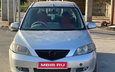 Mazda Demio III (DE), 2003 год, 250 000 рублей, 1 фотография