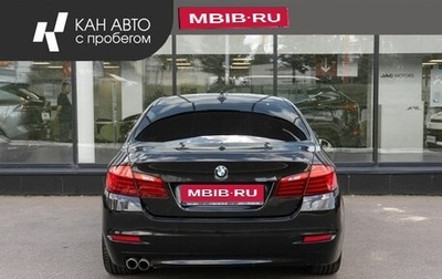 BMW 5 серия, 2014 год, 1 854 000 рублей, 1 фотография