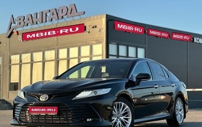 Toyota Camry, 2018 год, 2 570 000 рублей, 1 фотография