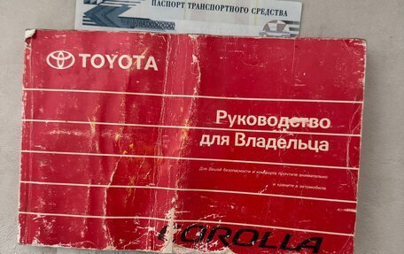 Toyota Corolla, 2003 год, 650 000 рублей, 15 фотография