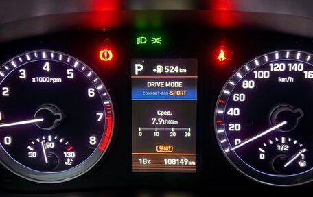 Hyundai Sonata VII, 2018 год, 1 800 000 рублей, 13 фотография