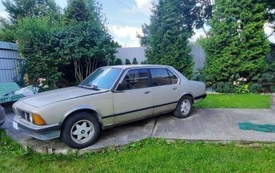 BMW 7 серия, 1986 год, 320 000 рублей, 1 фотография