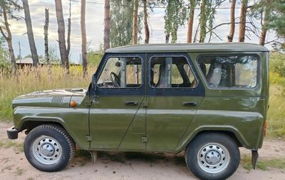 ЛуАЗ 3151, 2005 год, 395 000 рублей, 1 фотография