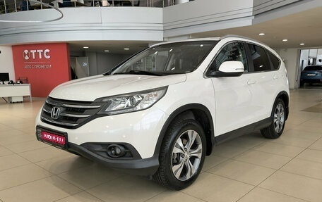 Honda CR-V IV, 2013 год, 1 850 000 рублей, 1 фотография