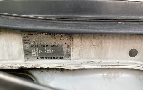 Toyota Corolla, 1997 год, 360 000 рублей, 12 фотография