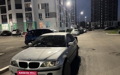 BMW 3 серия, 2003 год, 650 000 рублей, 1 фотография