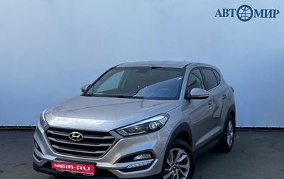 Hyundai Tucson III, 2016 год, 1 950 000 рублей, 1 фотография