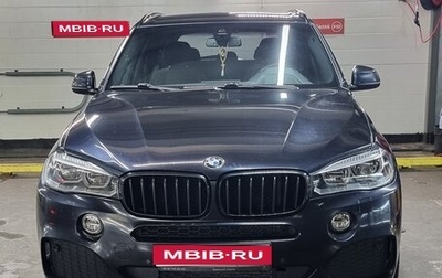 BMW X5, 2017 год, 3 750 000 рублей, 1 фотография